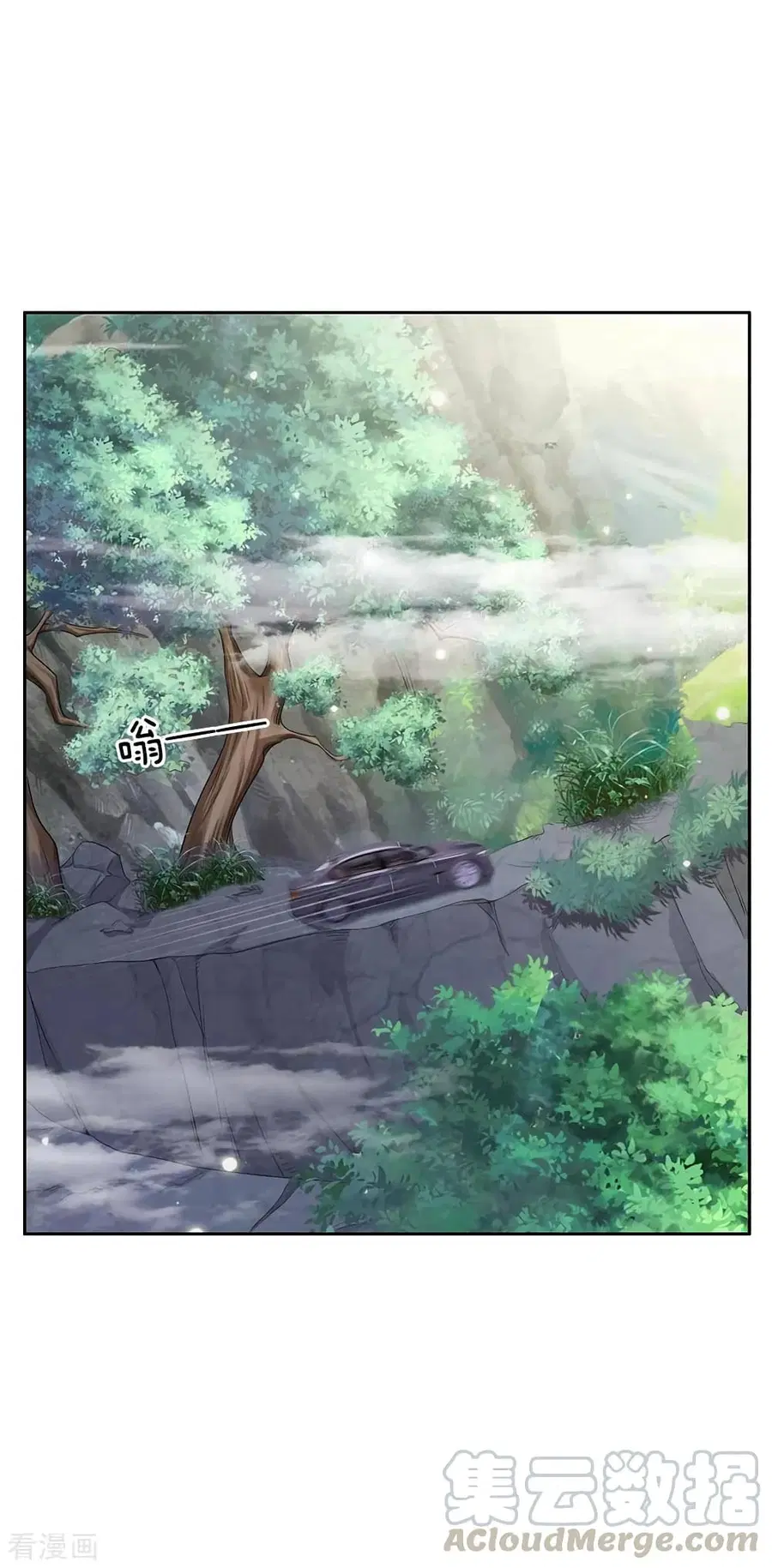 I’m The Great Immortal ตอนที่ 84 หน้า 2
