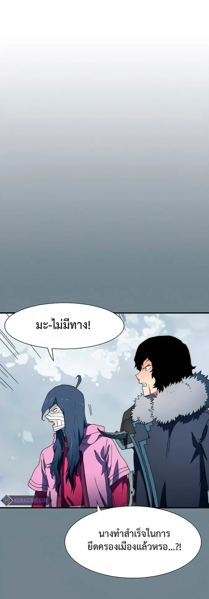 I’m the only one loved by the constellations! ตอนที่ 34 หน้า 2
