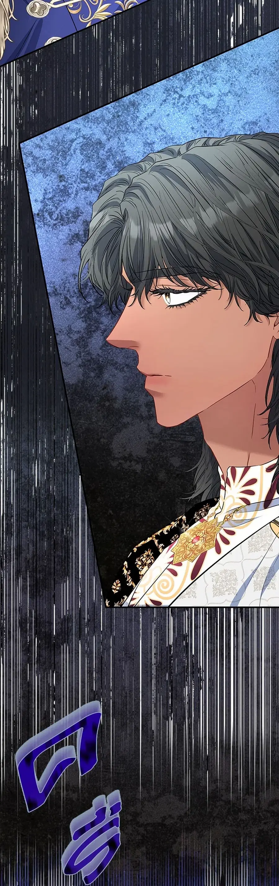 I’m the Princess of All ตอนที่ 69 หน้า 3