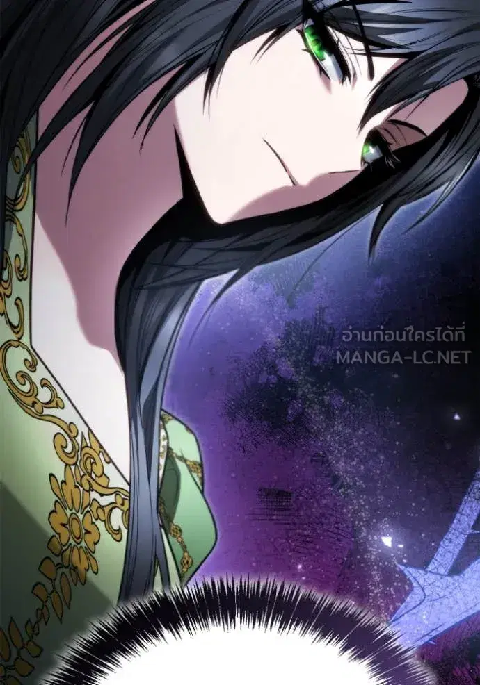 I Am the Queen in This Life ตอนที่ 151 หน้า 3