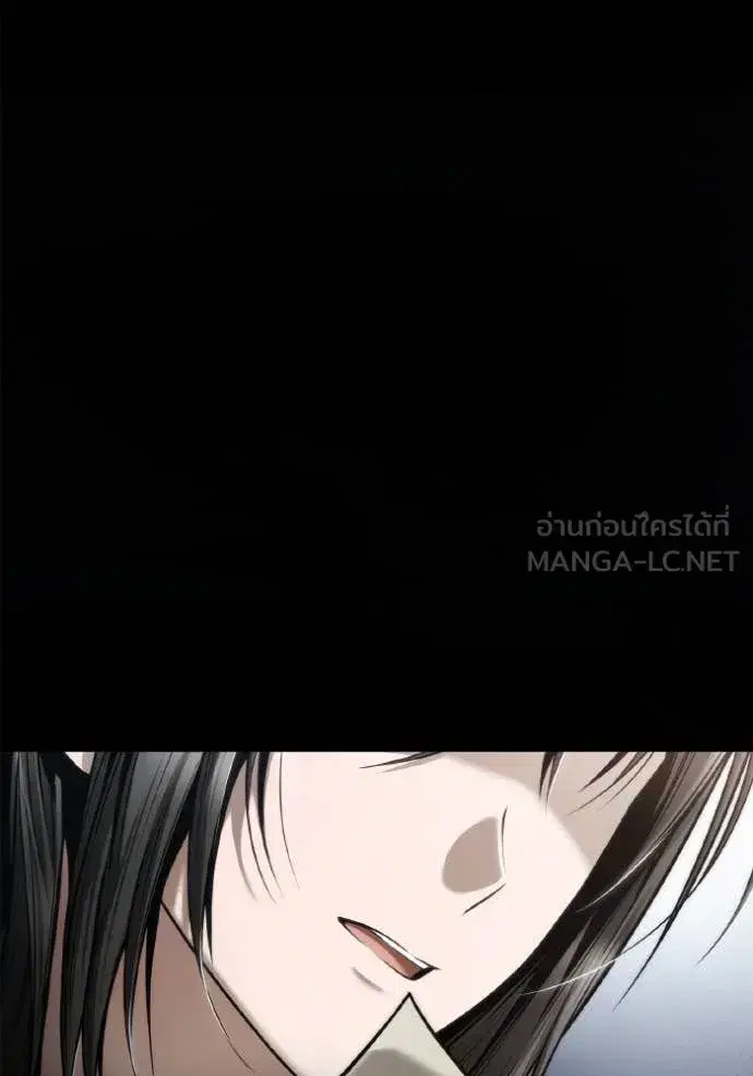 I Am the Queen in This Life ตอนที่ 154 หน้า 3