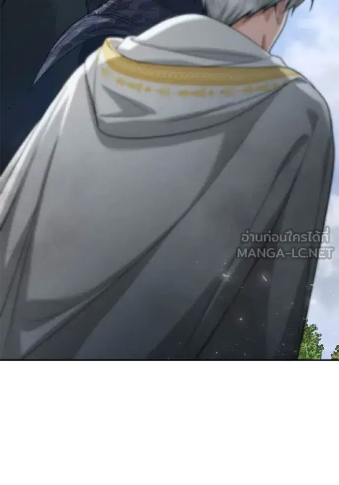I Am the Queen in This Life ตอนที่ 167 หน้า 2