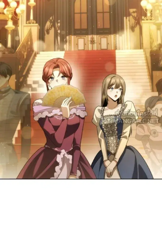 I Am the Queen in This Life ตอนที่ 179 หน้า 3