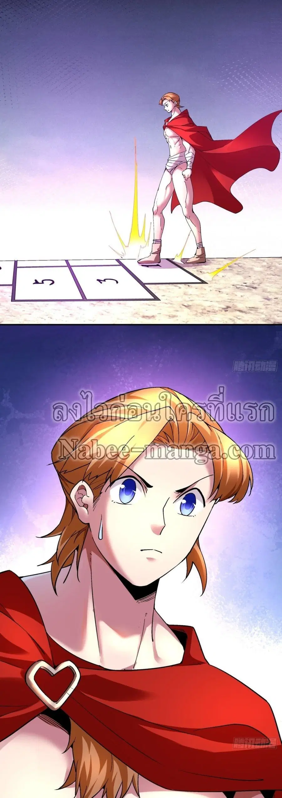 I'm the Richest ตอนที่ 104 หน้า 2