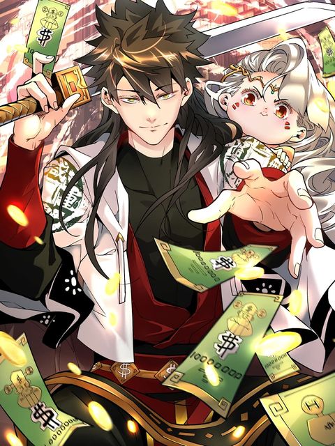 ปก I'm the Richest มังงะจีน แปลไทย