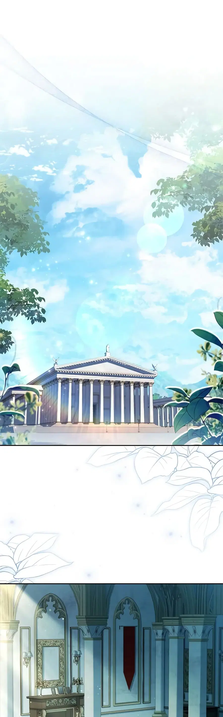 I’m the Tyrant’s Secretary ตอนที่ 100 หน้า 2