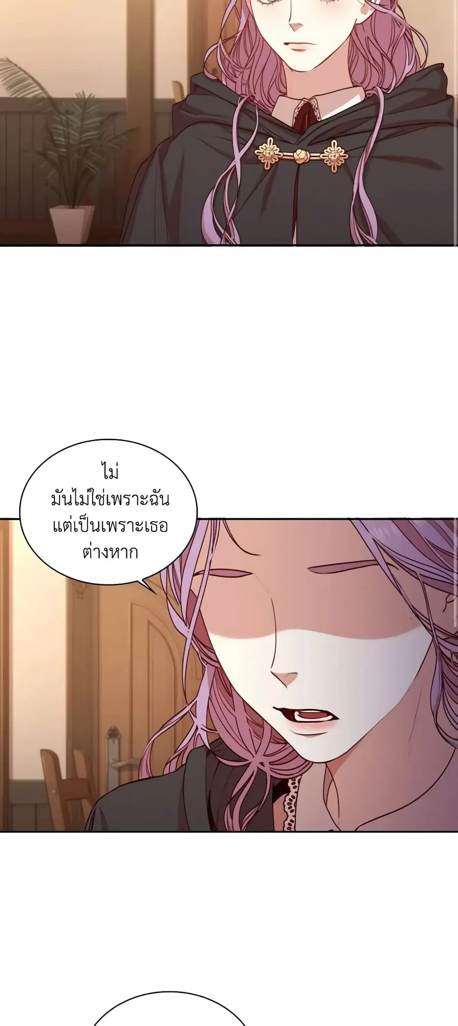 I’m the Tyrant’s Secretary ตอนที่ 18 หน้า 2