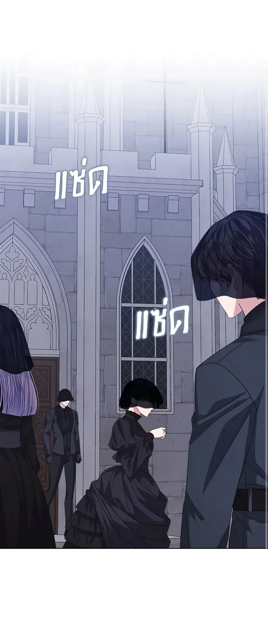 I’m Tired of Novel Transmigration ตอนที่ 58 หน้า 1