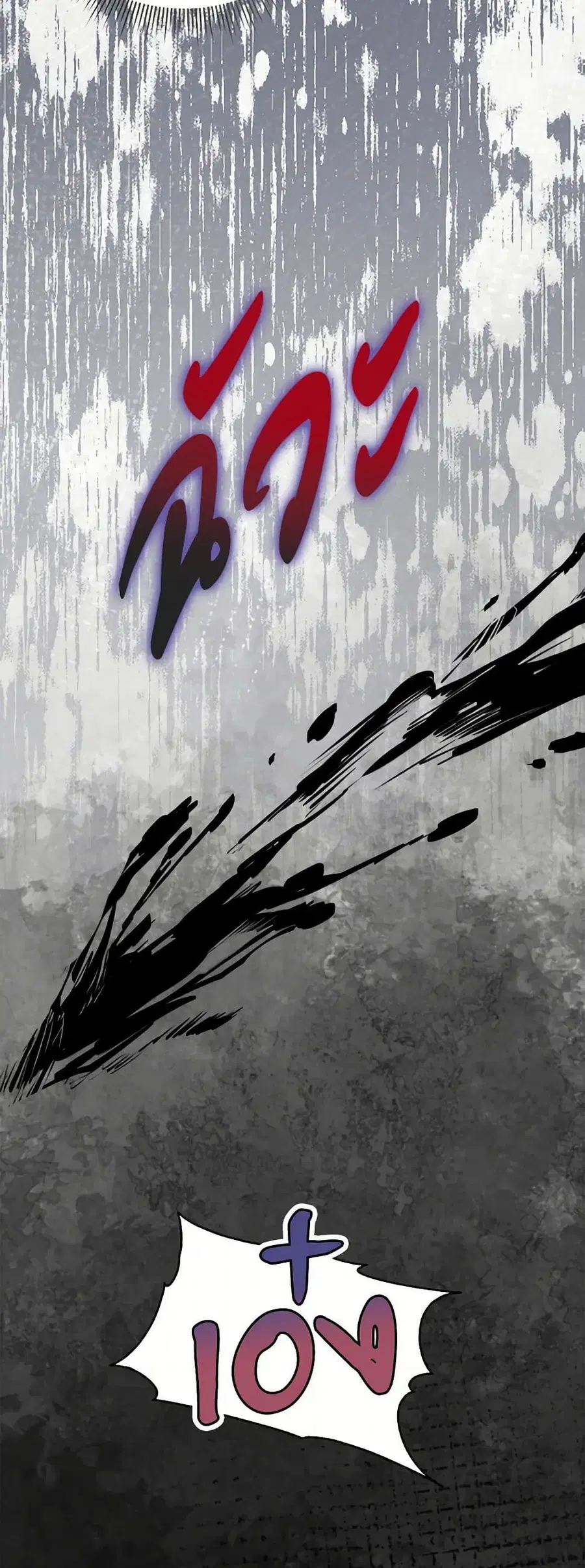 I’m Tired of Novel Transmigration ตอนที่ 75 หน้า 3