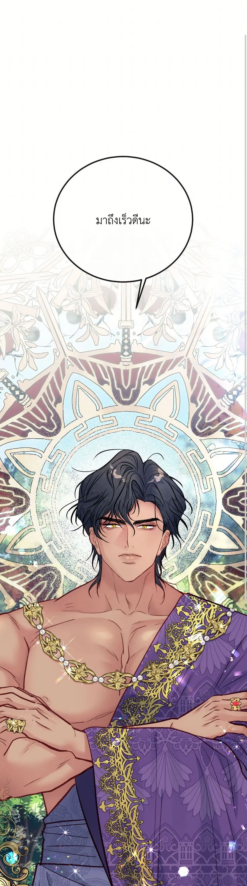I’m Trapped in a Bloody Reverse Harem Game ตอนที่ 40 หน้า 2