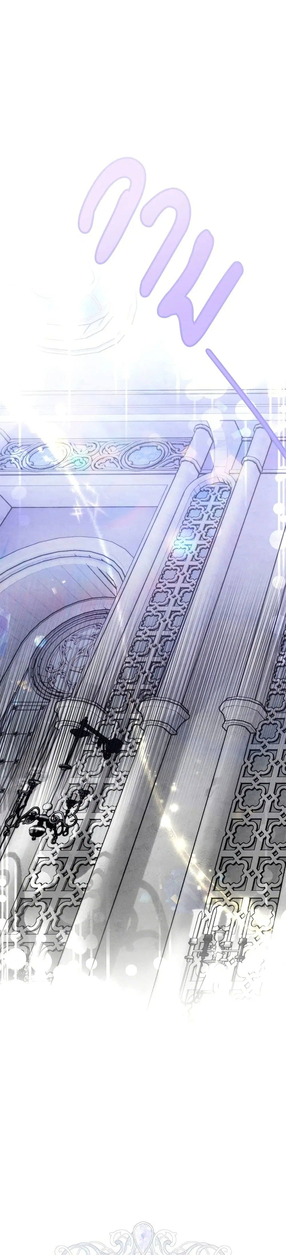 I’m Trapped in a Bloody Reverse Harem Game ตอนที่ 7 หน้า 3