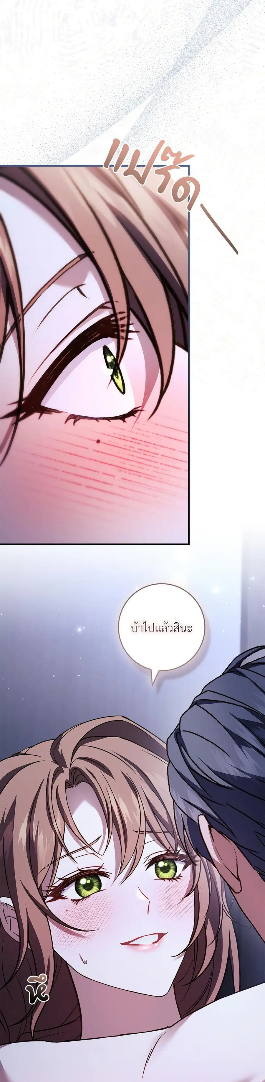 I’m Trapped With the Male Leads Who Hate Me ตอนที่ 32 หน้า 3