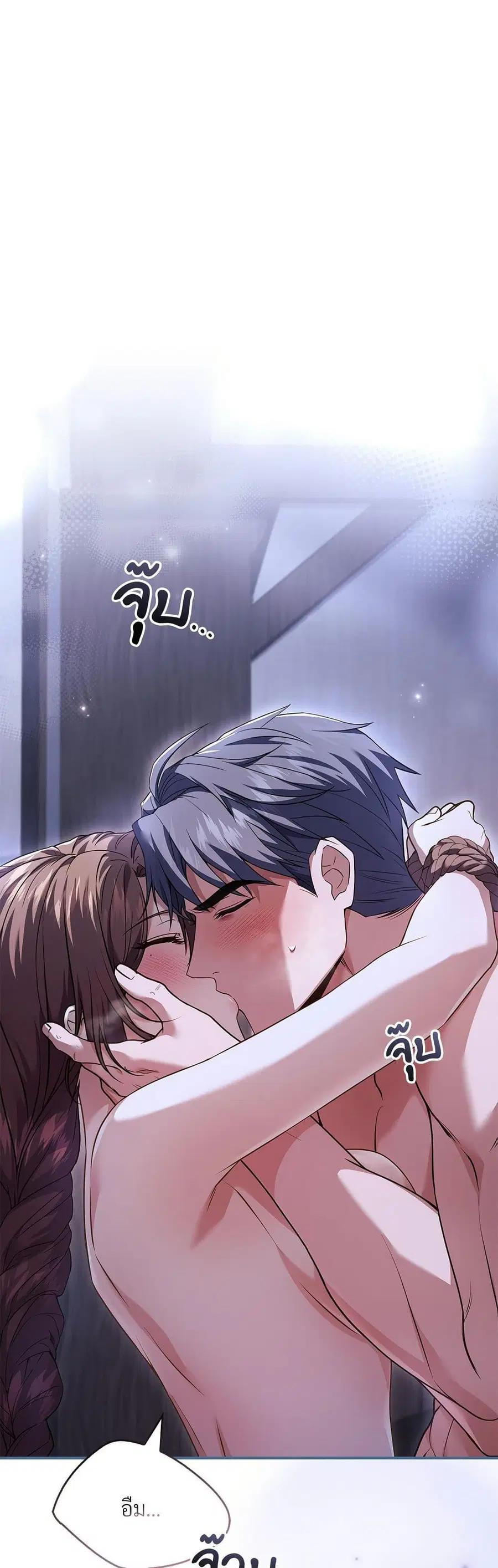 I’m Trapped With the Male Leads Who Hate Me ตอนที่ 33 หน้า 2