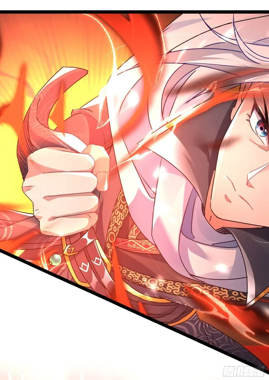 I made a contract with the Evil King ตอนที่ 2 หน้า 3