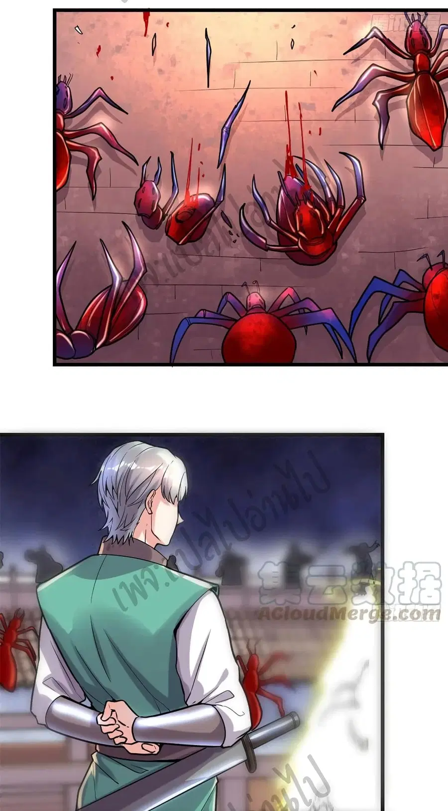 I might be A Fake Fairy ตอนที่ 147 หน้า 3