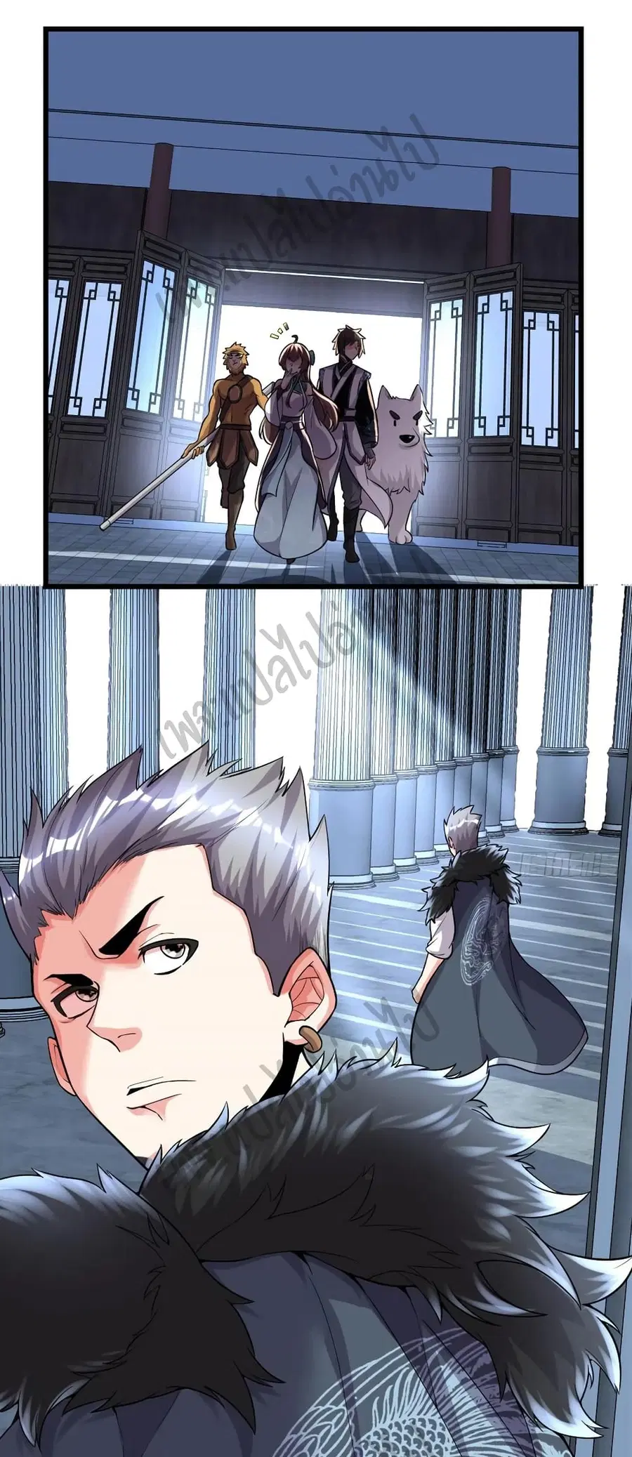 I might be A Fake Fairy ตอนที่ 156 หน้า 2