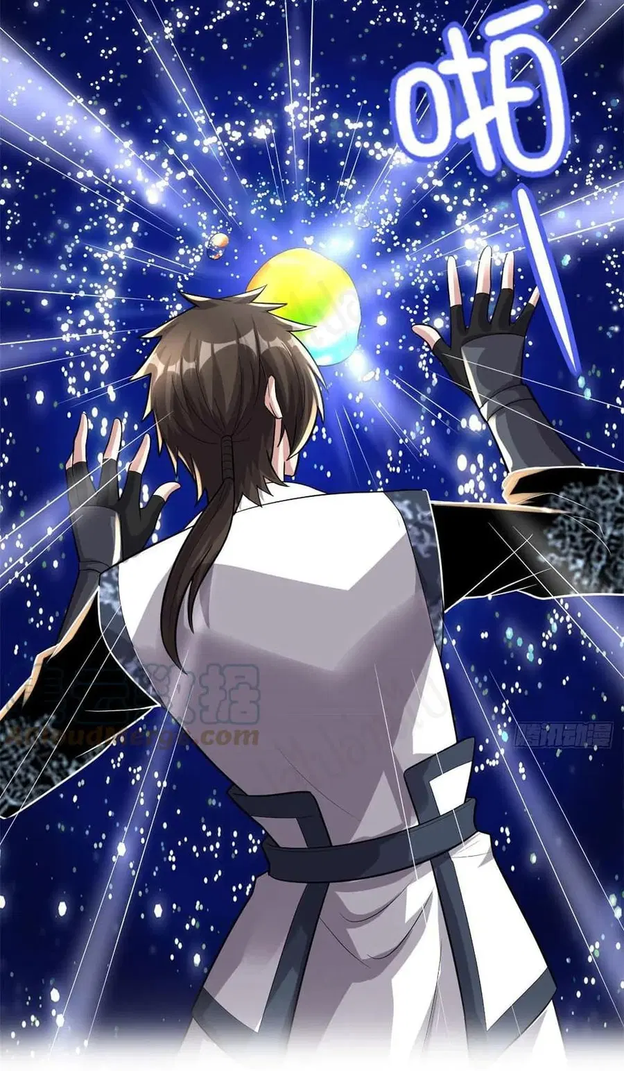 I might be A Fake Fairy ตอนที่ 220 หน้า 3