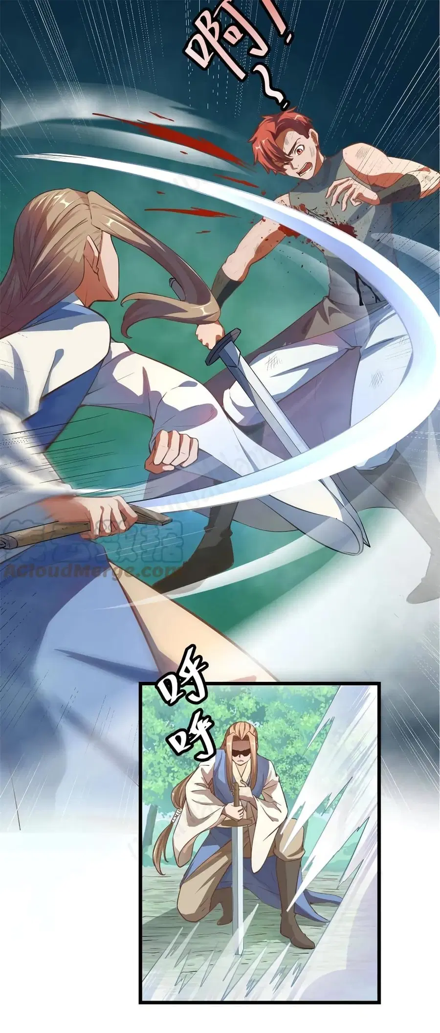 I might be A Fake Fairy ตอนที่ 239 หน้า 2