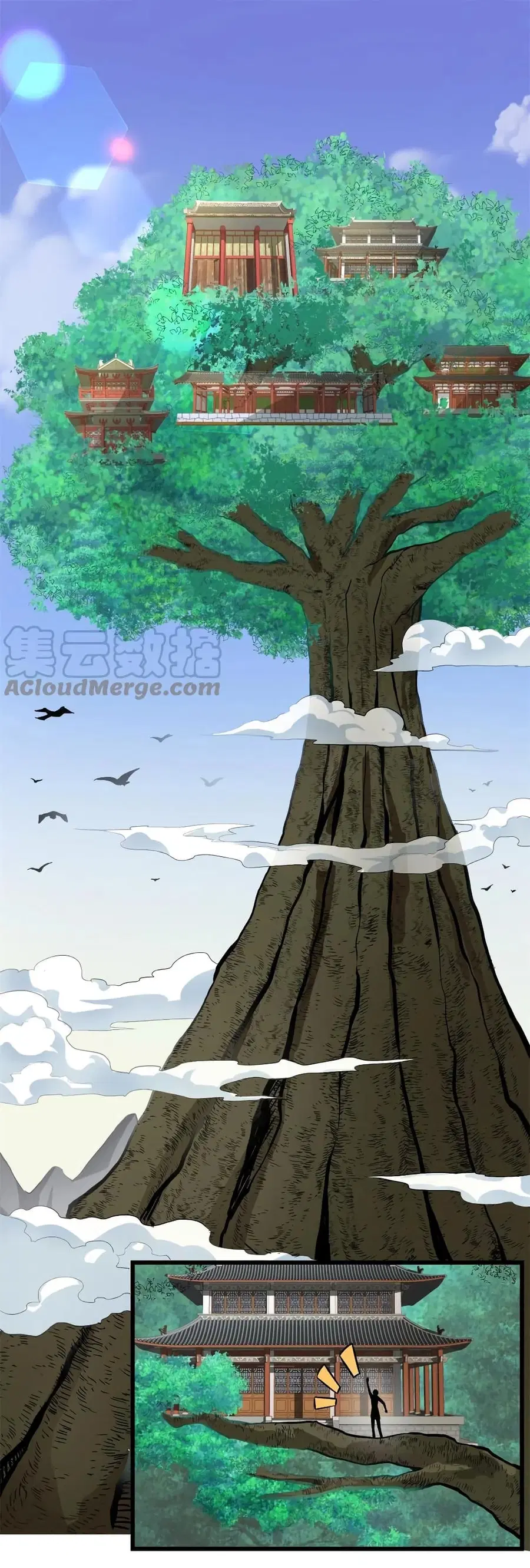 I might be A Fake Fairy ตอนที่ 246 หน้า 2