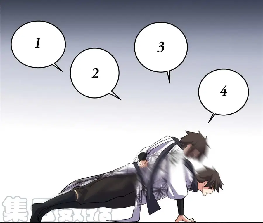 I might be A Fake Fairy ตอนที่ 6 หน้า 3