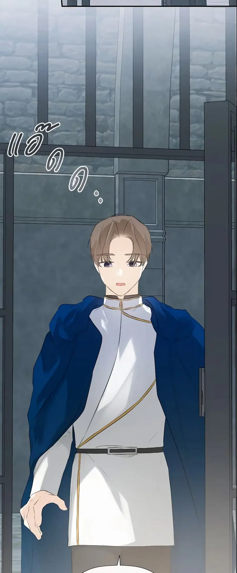 I Mistook the Hidden Identity of the Sub Male Lead ตอนที่ 25 หน้า 3