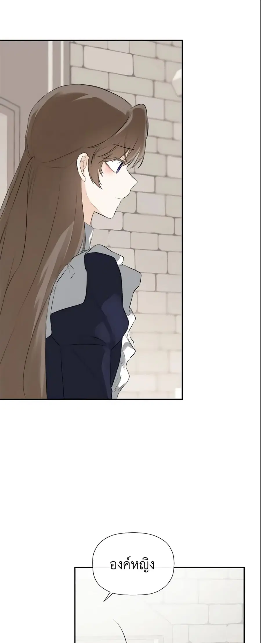 I Mistook the Hidden Identity of the Sub Male Lead ตอนที่ 28 หน้า 1