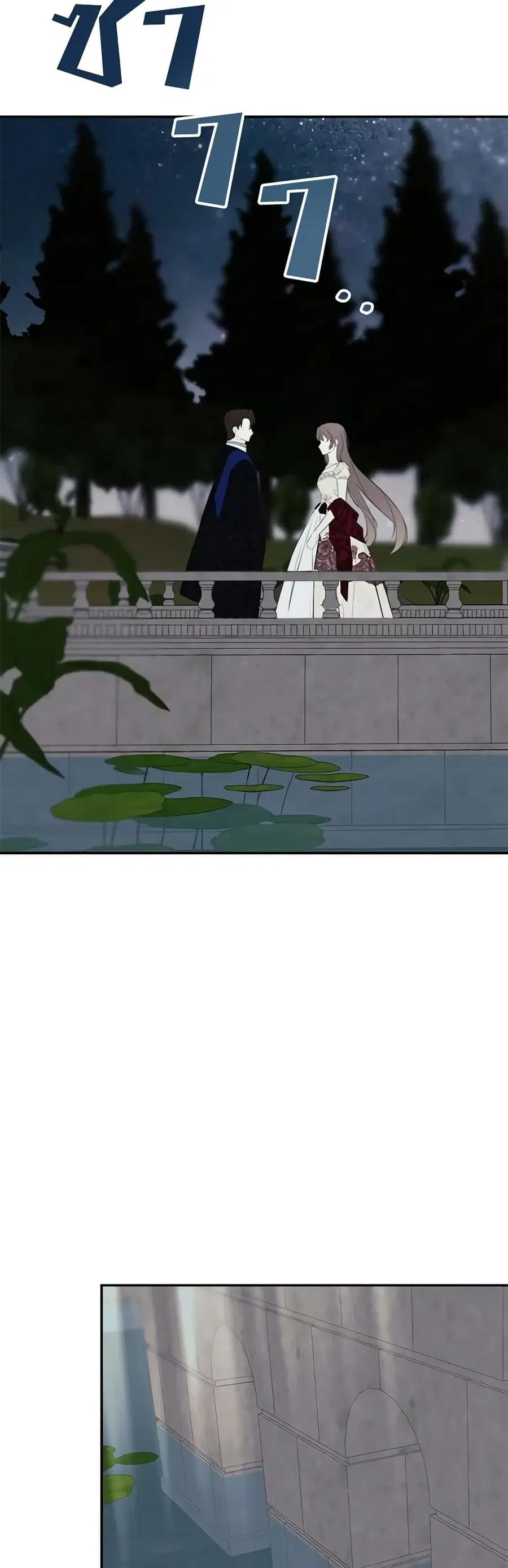 I Mistook the Hidden Identity of the Sub Male Lead ตอนที่ 60 หน้า 3