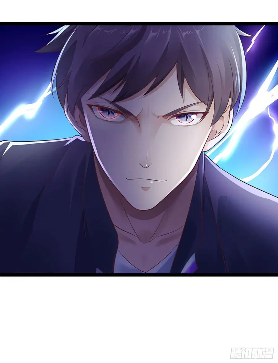I must be Hero ตอนที่ 0 หน้า 3