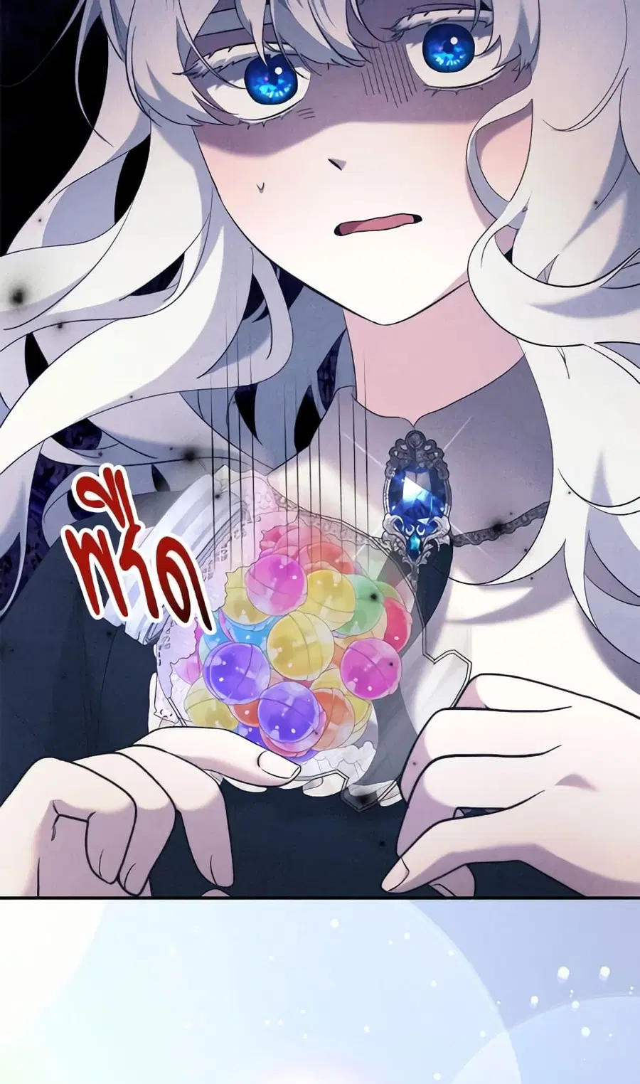 I Need to Raise My Sister Right ตอนที่ 106 หน้า 3