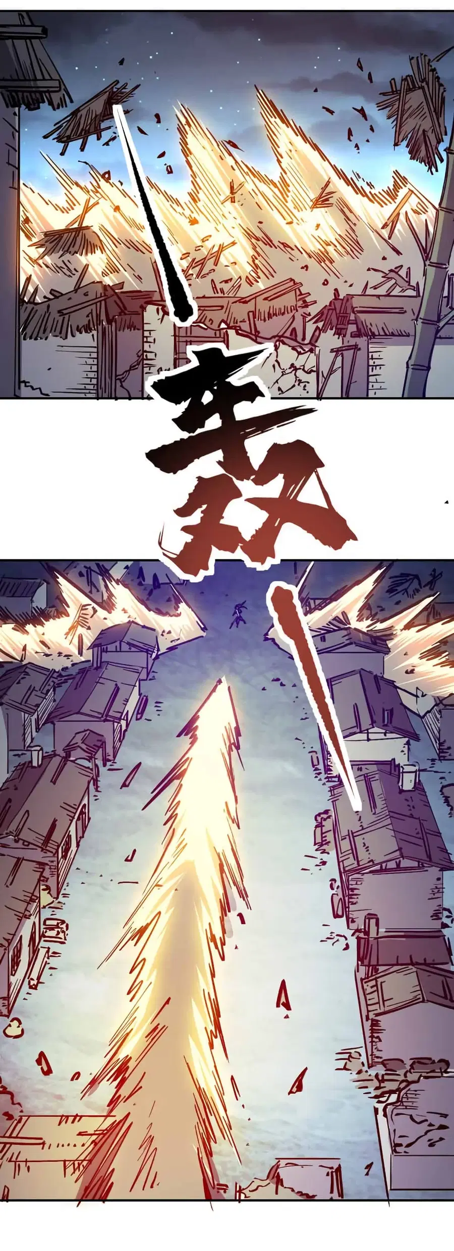 I Only Know Imperial Swordsmanship ตอนที่ 8 หน้า 3