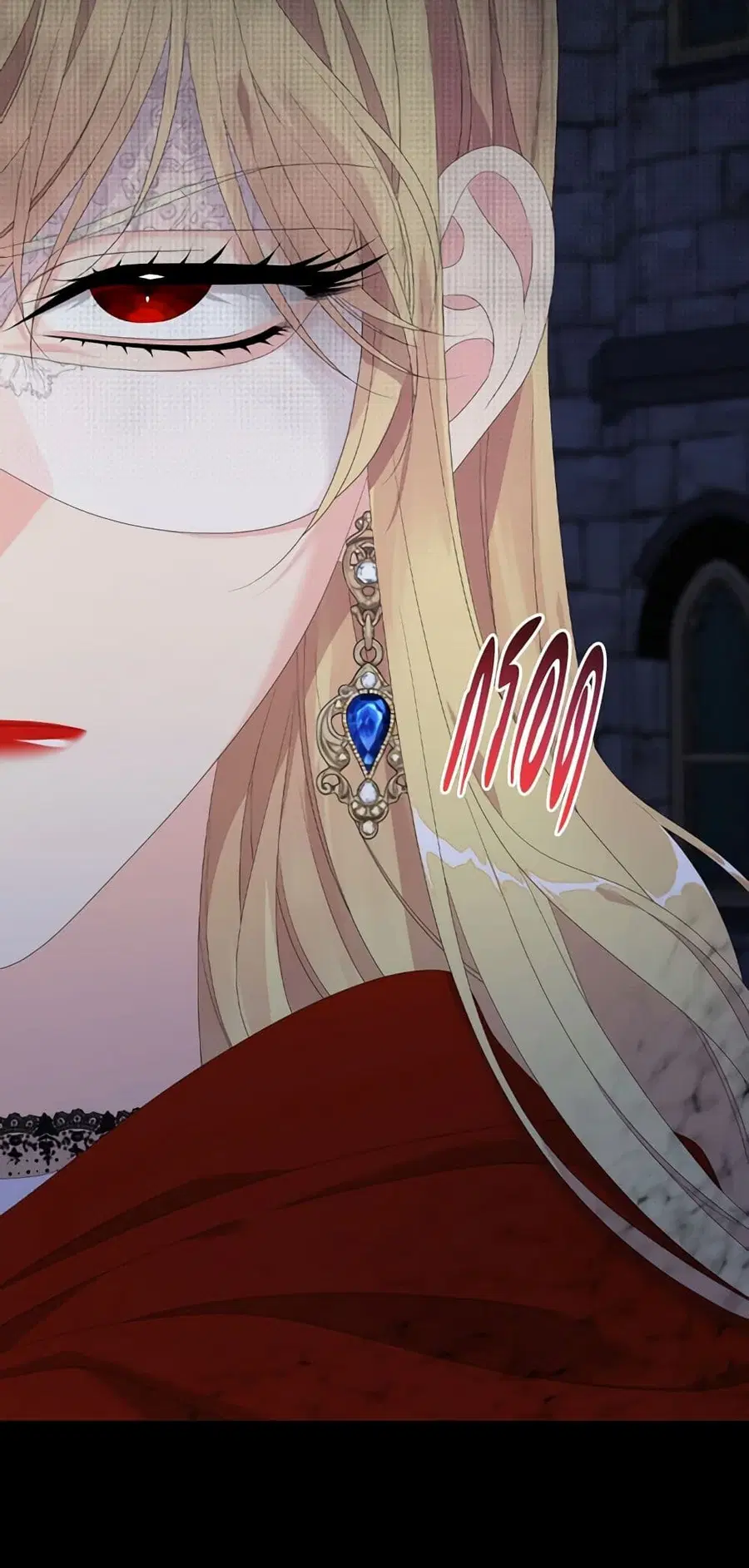 I Only Treat Villains ตอนที่ 27 หน้า 3