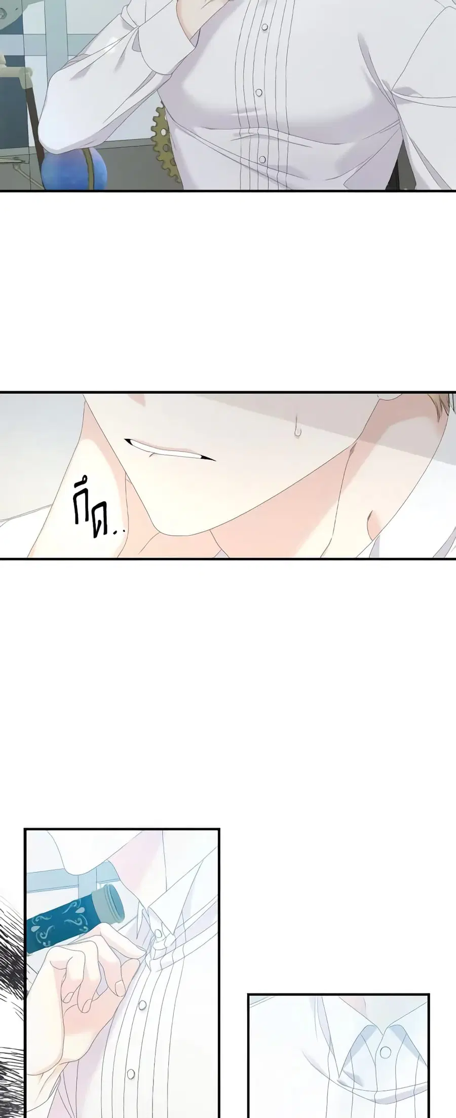 I Only Treat Villains ตอนที่ 31 หน้า 3