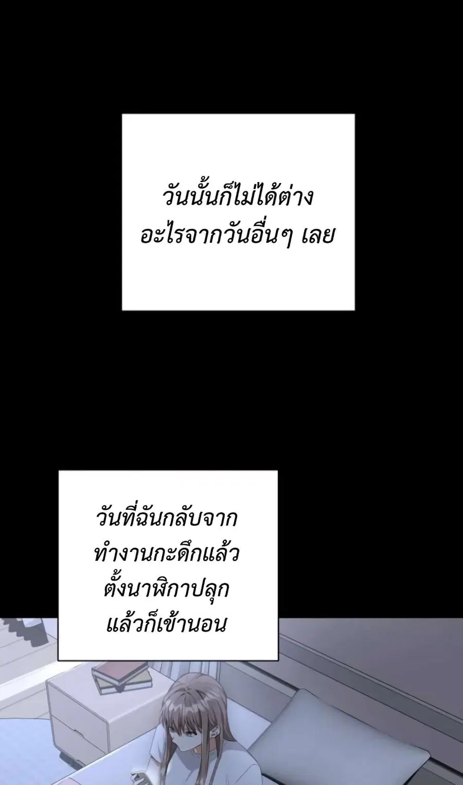 I Opened an Illegal Veterinary Clinic in Another World ตอนที่ 2 หน้า 1