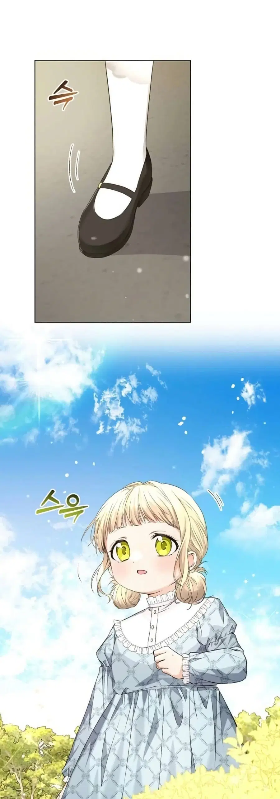 I Opened an Illegal Veterinary Clinic in Another World ตอนที่ 4 หน้า 3