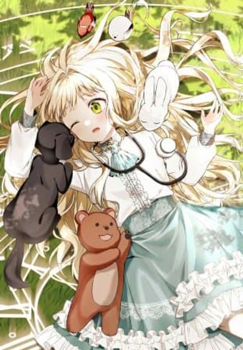ปก I Opened an Illegal Veterinary Clinic in Another World มังงะเกาหลี แปลไทย