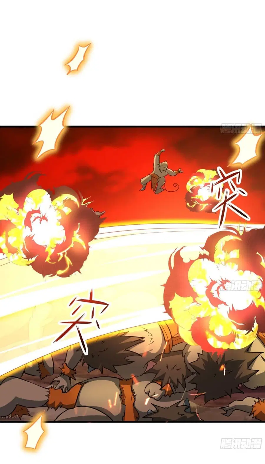 I Opened the Harem in the Underworld ตอนที่ 13 หน้า 2