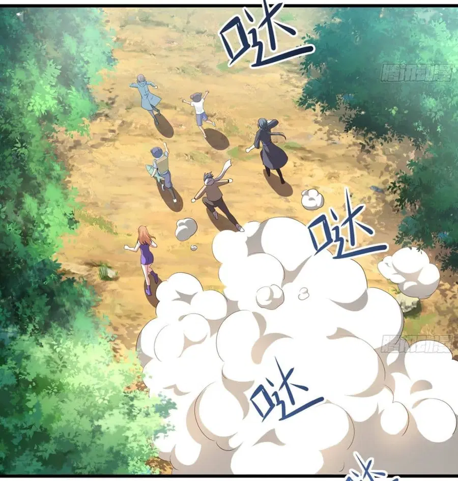 I Opened the Harem in the Underworld ตอนที่ 23 หน้า 2