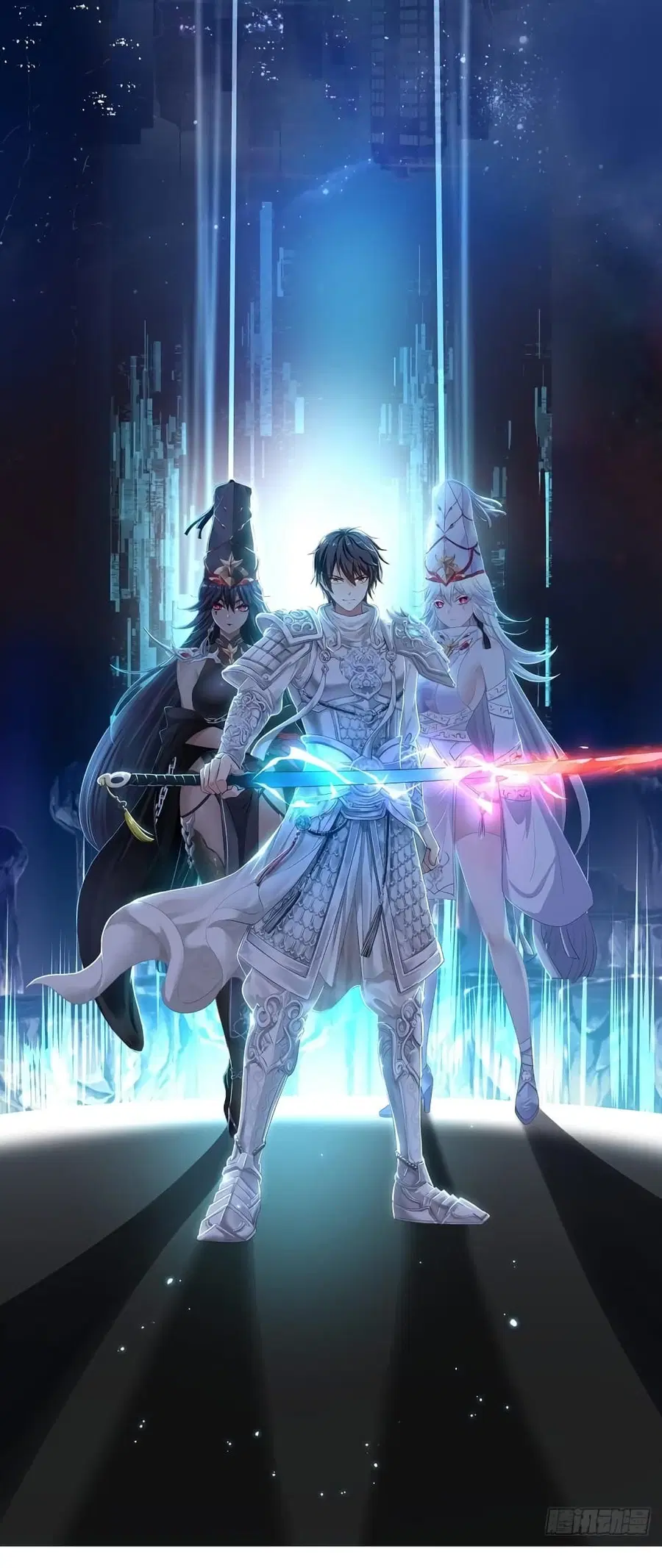 I Opened the Harem in the Underworld ตอนที่ 43 หน้า 1