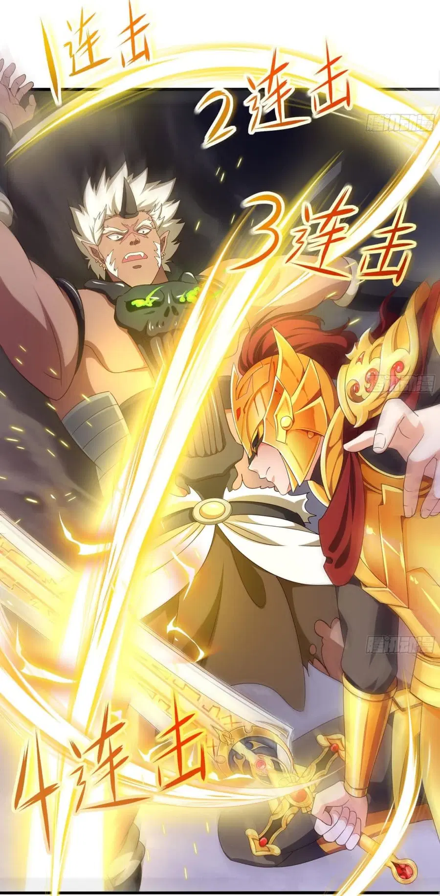 I Opened the Harem in the Underworld ตอนที่ 9 หน้า 3