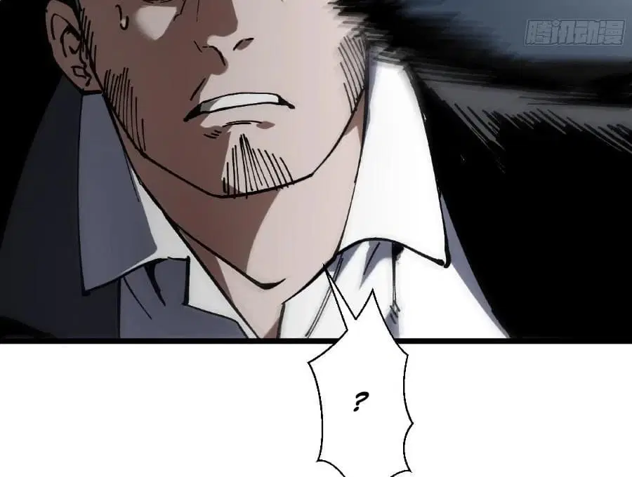 I Owe a Billion Dollars and I Am Forced to Become a Worker for an Evil God ตอนที่ 2 หน้า 3