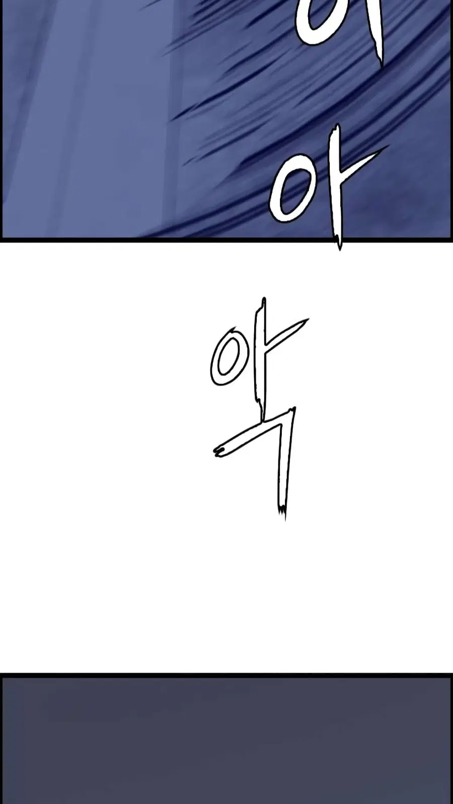 I Picked a Mobile From Another World ตอนที่ 29 หน้า 3