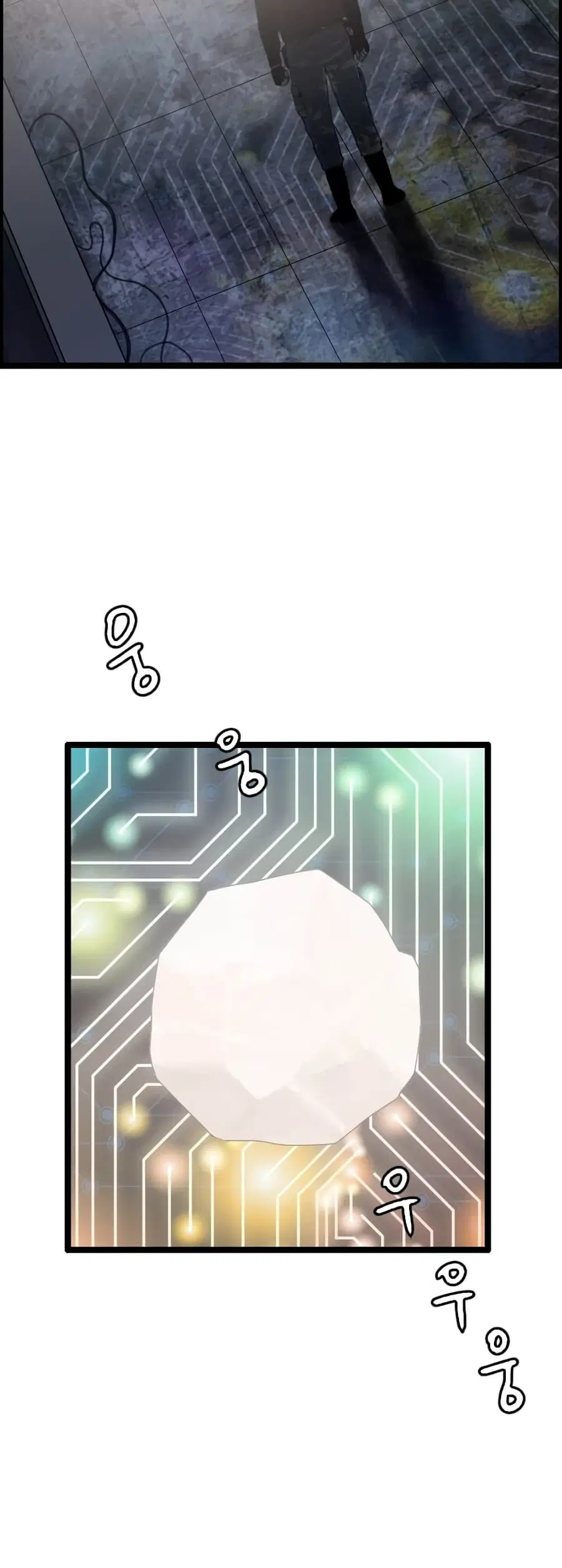 I Picked a Mobile From Another World ตอนที่ 35 หน้า 2