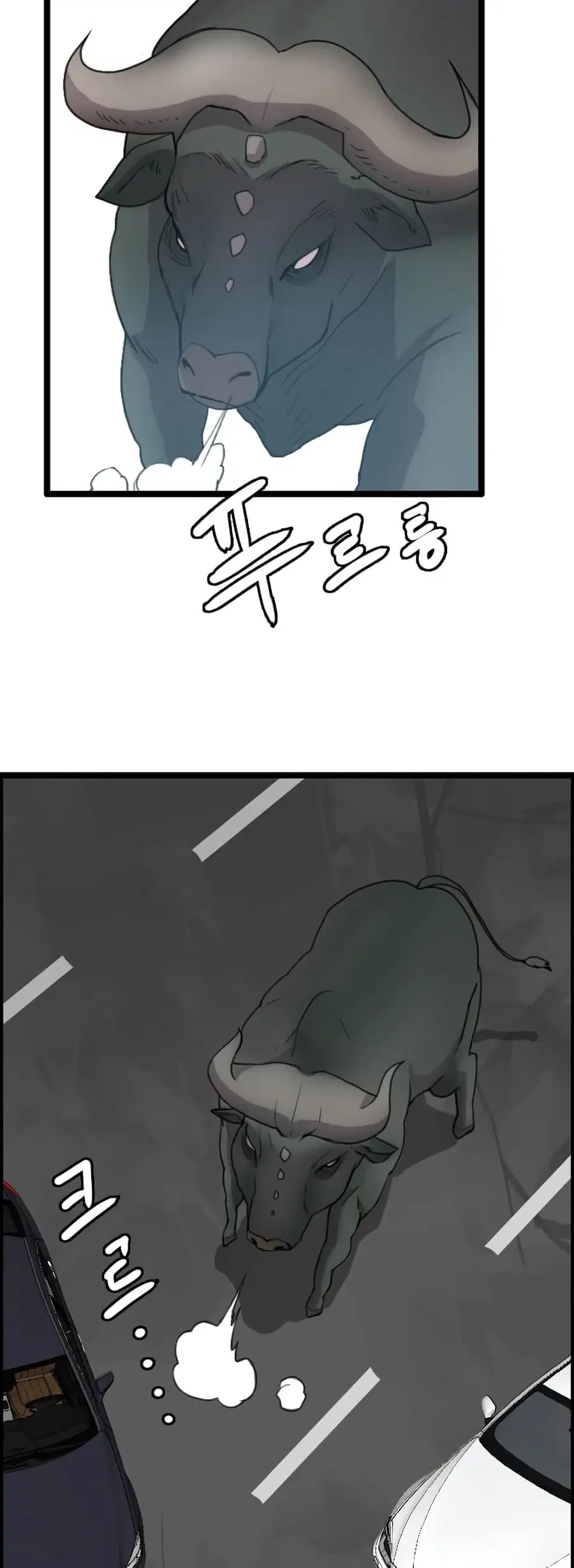 I Picked a Mobile From Another World ตอนที่ 36 หน้า 2