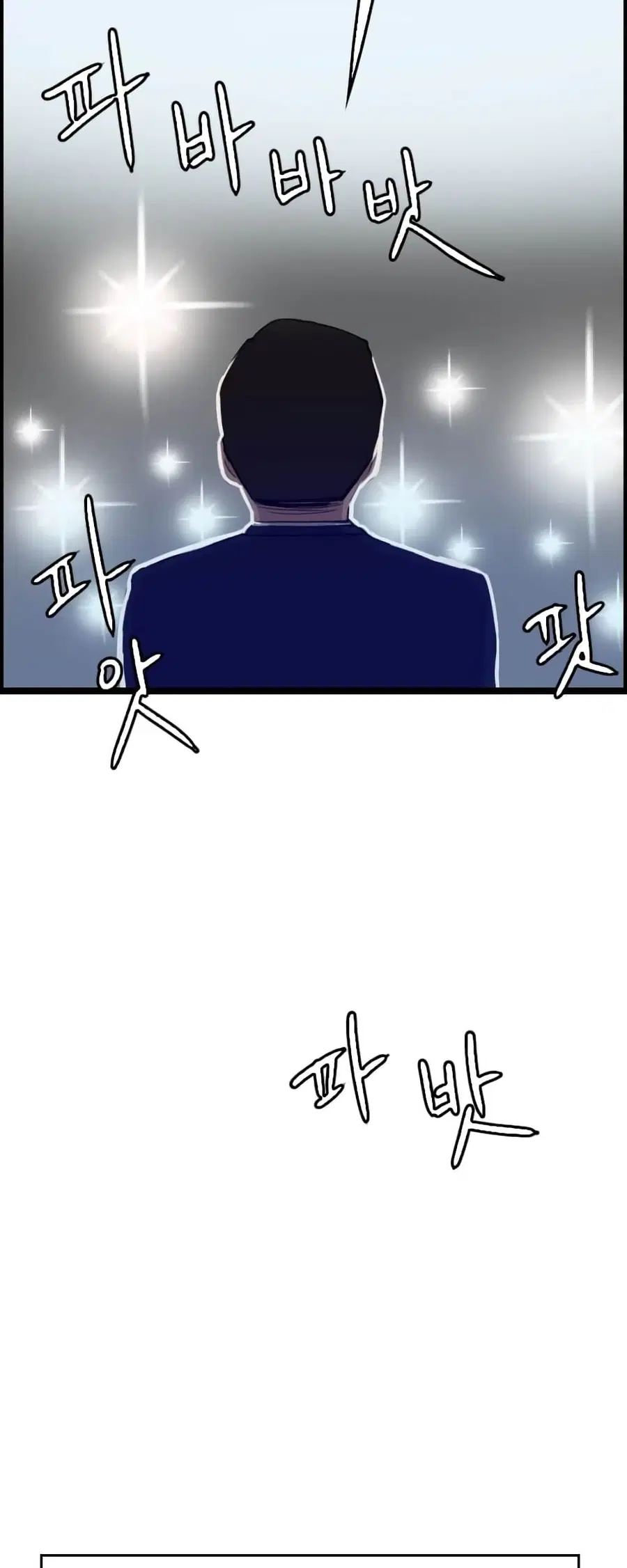 I Picked a Mobile From Another World ตอนที่ 37 หน้า 2