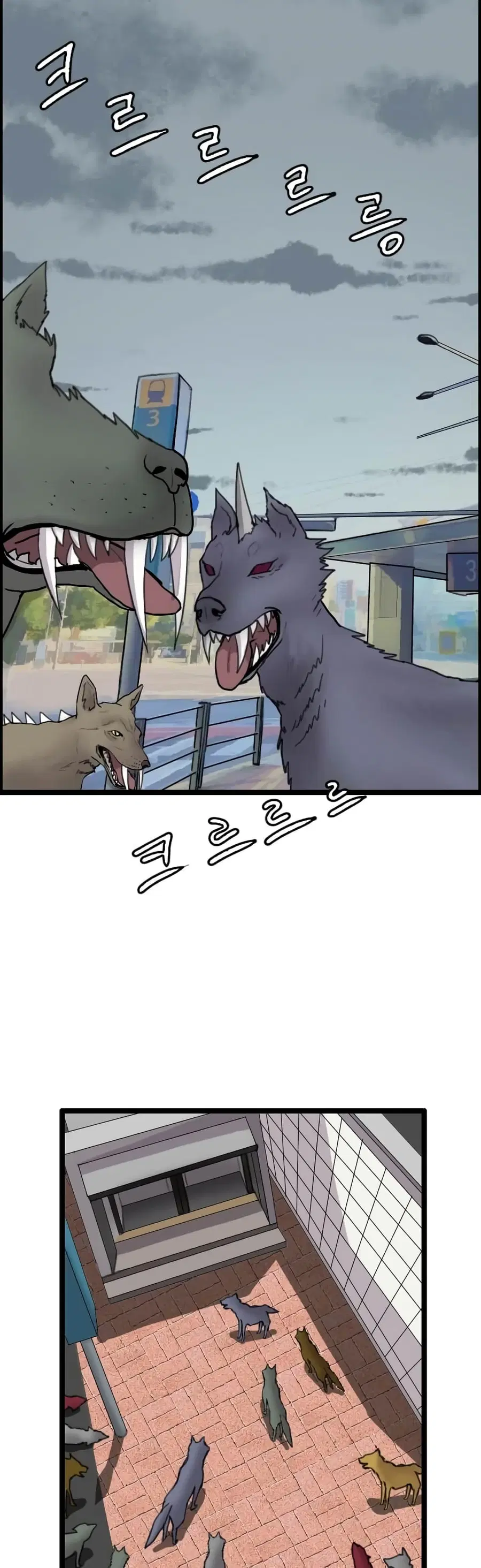I Picked a Mobile From Another World ตอนที่ 40 หน้า 3