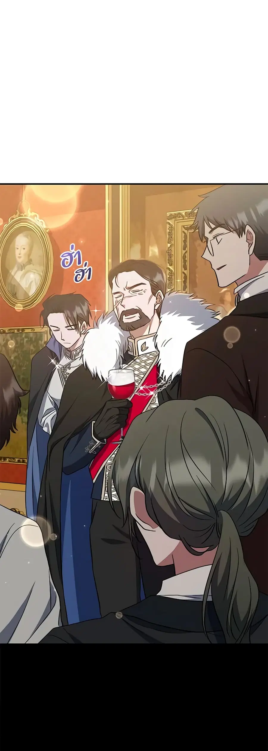 I Plan To Become The Master Of A Stolen Family ตอนที่ 11 หน้า 2