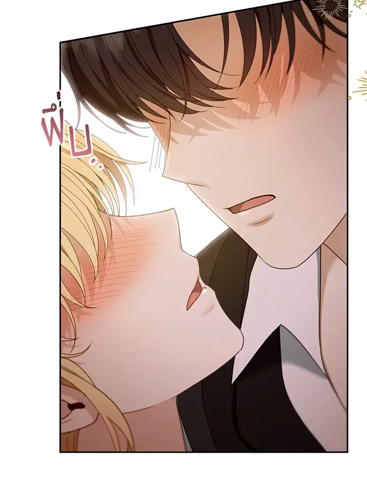 I Plan to Divorce My Villain Husband but We Have A Child ตอนที่ 51 หน้า 3