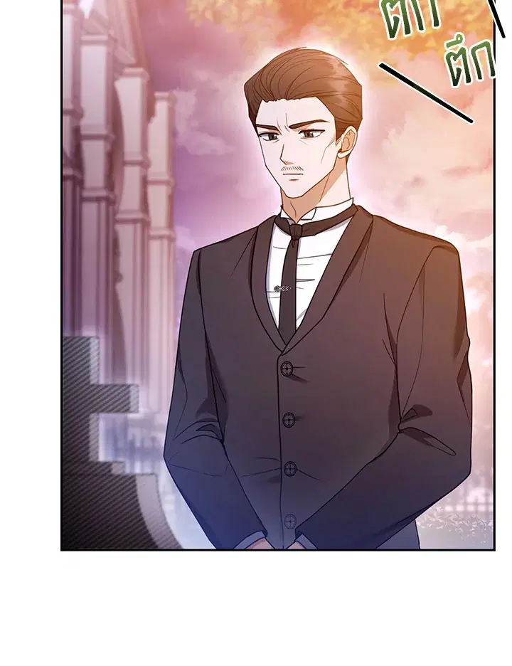 I Plan to Divorce My Villain Husband but We Have A Child ตอนที่ 53 หน้า 3