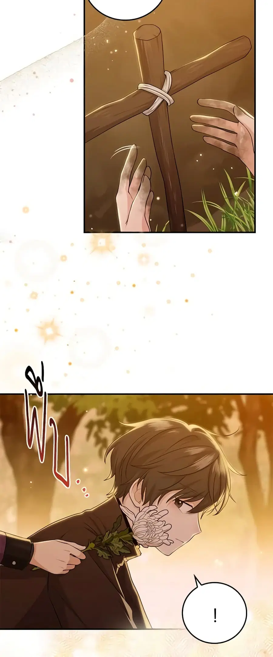 I Played the Role of the Adopted Daughter Too Well ตอนที่ 12 หน้า 2