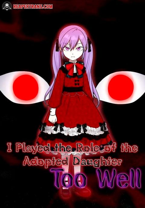 ปก I Played the Role of the Adopted Daughter Too Well มังงะเกาหลี แปลไทย